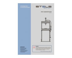 Пресс гидравлический с манометром и педалью, 30 т Stels-foto39