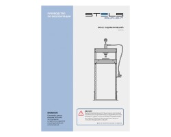 Пресс гидравлический с манометром, 20 т (комплект из 2 частей) Stels-foto12