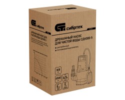 Дренажный насос для чистой воды СДН300-5, 300 Вт, напор 6.5м, 6500 л/ч Сибртех-foto9