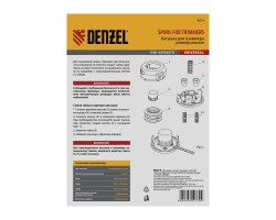 Катушка универсальная триммерная, гайка М10 х 1.25, М8, М12, винт М8-М10, левая резьба, шаг 1.5 мм Denzel-foto5