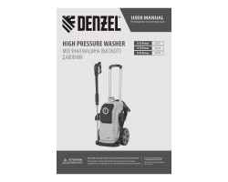 Моечная машина высокого давления K 90 Power, 3100 Вт, 220 бар, 600 л/ч, асинх. двиг.// Denzel-foto37