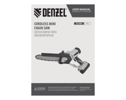 Цепная мини-пила аккумуляторная бесщет., СCS-200BL, шина 200 мм, Li-Ion, 20 В Denzel-foto35