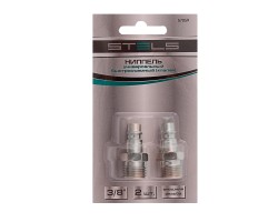 Ниппель универсальный быстросъемный ("папа") 3/8, внешняя резьба, 2 шт, Stels-foto4