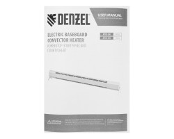 Конвектор электрический плинтусный ATRIC-450, 230 В, 450 Вт, ТЭН Denzel-foto14