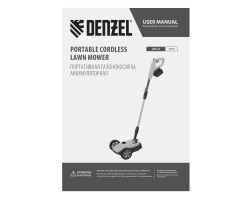 Портативная аккумуляторная газонокосилка CLM-22, Li-ion, 20В, 220 мм // Denzel-foto19