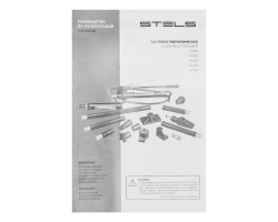 Растяжка гидравлическая, 10 т, набор из 17 предметов, 7 сменных насадок, в металлическом кейсе Stels-foto15