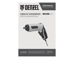 Отвертка аккумуляторная CSH-3.6, 54 биты, Li-Ion, 3,6 В// Denzel-foto20