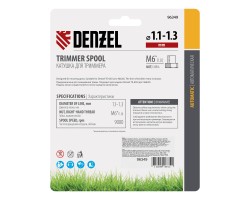 Катушка триммерная автоматическая, для Denzel TE-650 артикула 96620, в блистере, гайка M6 Denzel-foto9