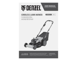 Газонокосилка аккумуляторная самоходная бесщет., RLMS560-62, 560 мм, Li-ion, 62В Denzel Новинка-foto24