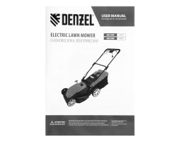 Газонокосилка электрическая GMC-2000, шир. 44см, 2000 Вт, 6 уров., травосб. 45 л Denzel-foto23