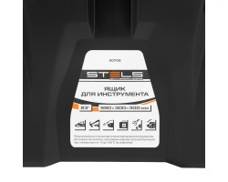 Ящик для инструмента 23", 590х300х300 мм, пластик Россия// Stels-foto15