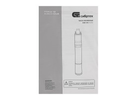 Скважинный насос СНВ-3-65, винтовой, диаметр 3", 700 Вт, 1800 л/ч, напор 65 м Сибртех-foto5