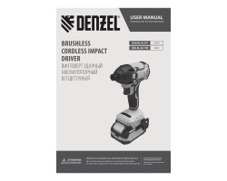 Винтоверт ударный аккумуляторный бесщет. CIDH-BL-20-270, Li-Ion, 20 В// Denzel-foto21