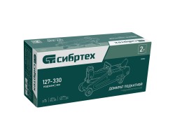 Домкрат гидравлический подкатной, 2 т, 127-330 мм Сибртех-foto14