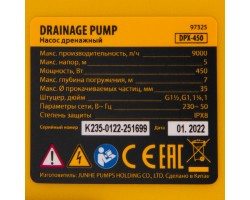 Дренажный насос DPХ450, 450 Вт, подъем 5 м, 9000 л/ч Denzel-foto9