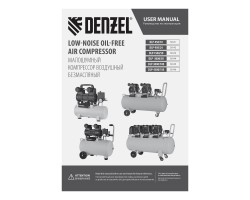 Компрессор безмасл. малошумный DLP-950/24, 950Вт,24 л, 2850 об/мин, 170 л/мин Denzel-foto19