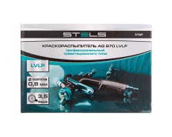 Краскораспылитель AG 970 LVLP, профессиональный, гравитационного типа, сопло 0.8 мм Stels-foto7