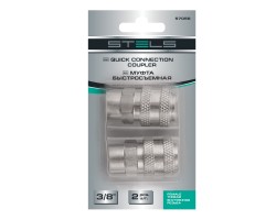 Муфта универсальная быстросъемная ("мама") 3/8, внутренняя резьба, 2 шт, Stels-foto8