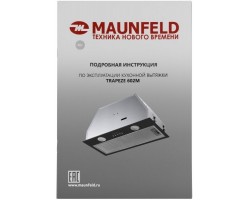 Кухонная вытяжка MAUNFELD TRAPEZE 602M черный-foto11