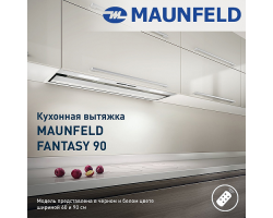 Кухонная вытяжка MAUNFELD Fantasy 60 белый-foto17