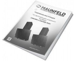 Кухонная вытяжка MAUNFELD Cascada 60 бежевый-foto15