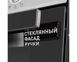 Шкаф духовой электрический MAUNFELD EOEM.769S1-foto8