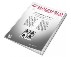 Газовая варочная панель MAUNFELD EGHG.64.6CW/G-foto16