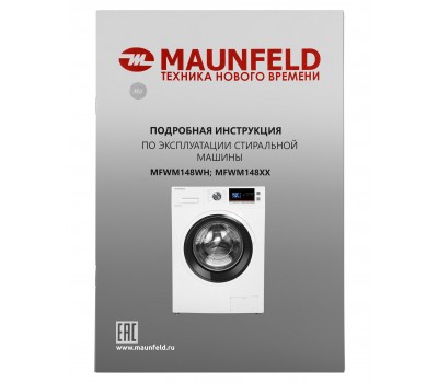 Стиральная машина c инвертором MAUNFELD MFWM148WH