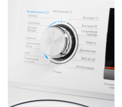 Стиральная машина c инвертором MAUNFELD MFWM148WH