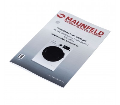 Стиральная машина c инвертором и паром MAUNFELD MFWM149WH