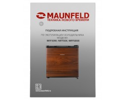 Холодильник MAUNFELD MFF50WD-foto13
