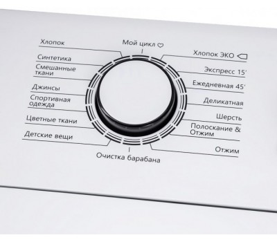 Стиральная машина с вертикальной загрузкой MAUNFELD MFWM128WH