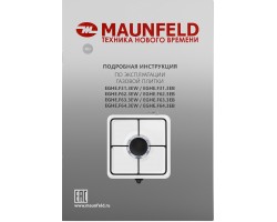 Газовая плитка MAUNFELD EGHE.F31.3EW-foto14
