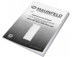 Морозильная камера MAUNFELD MFFR170W-foto10
