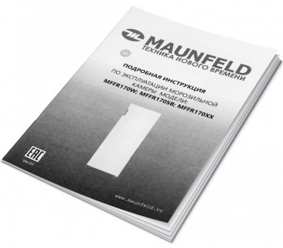 Морозильная камера MAUNFELD MFFR170W