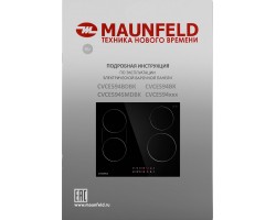 Электрическая варочная панель MAUNFELD CVCE594BDBK-foto9