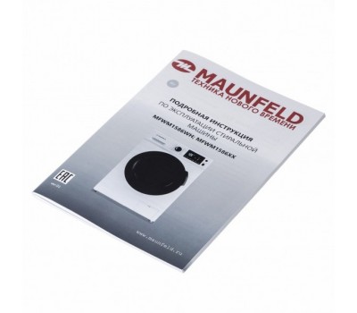Стиральная машина c сушкой инвертором и паром MAUNFELD MFWM1586WH