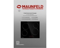 Электрическая варочная панель MAUNFELD CVCE594BK-foto9