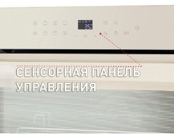 Шкаф духовой электрический MAUNFELD EOEH.7611SCBG-foto5