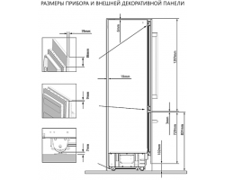 Холодильник Maunfeld MBF212NFW0-foto4