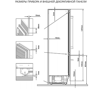 Холодильник Maunfeld MBF212NFW0