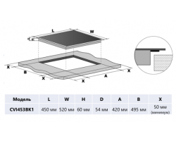 Варочная панель Maunfeld CVI453WH-foto2