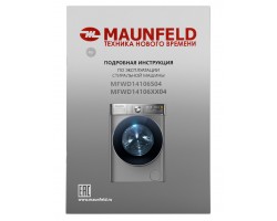 Стиральная машина Maunfeld MFWD14106S04-foto22