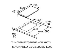 Варочная панель Maunfeld CVCE292SDBK LUX-foto2