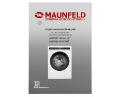 Стиральная машина Maunfeld MFWM148WH01-foto19