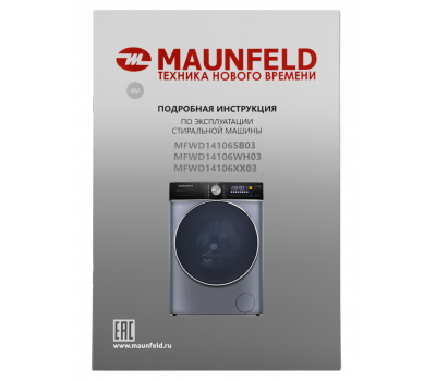 Стиральная машина Maunfeld MFWD14106SB03