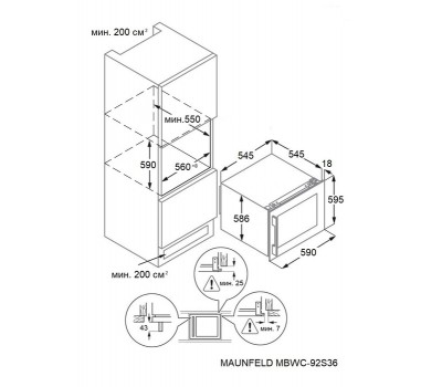 Холодильник Maunfeld MBWC-92S36