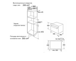 Духовой шкаф Maunfeld MCMO5013SDGW-foto8