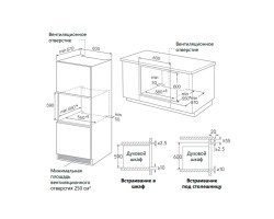 Духовой шкаф Maunfeld MEOR7216STW-foto10