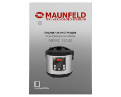 Мультиварка Maunfeld MPMC-1624S-foto15